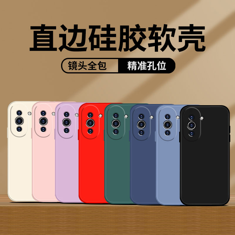 适用华为mate10pro手机壳mate50e液态mate40pro+硅胶mate30epro保护套mate20x全包mate9防摔软外壳简约男女款