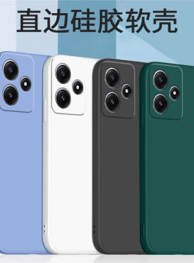 哥奇适用Redmi红米note12r手机壳保护套液态壳防摔硅胶软外壳全包镜头加厚男女新款