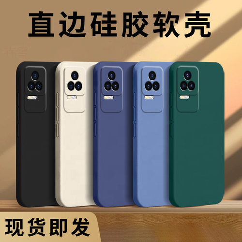 适用红米k50手机壳Redmi