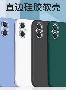 哥奇适用oppoa96手机壳a97-5g液态a93s硅胶a93保护套a92s全包a9x镜头a9防摔a95超薄磨软外壳a91男女新款