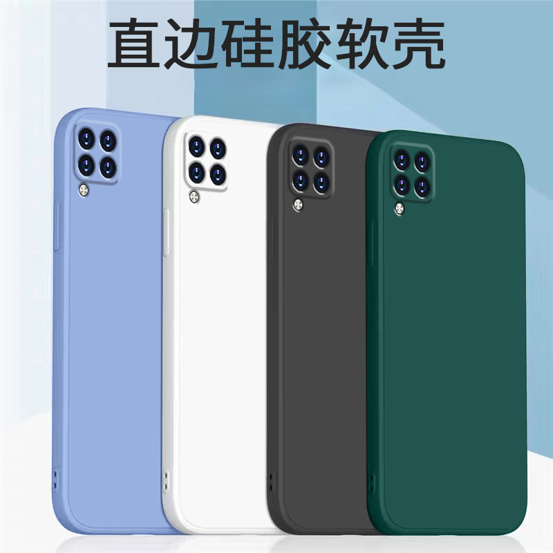 适用huawei华为nova6se手机壳