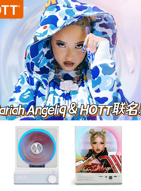 HOTT 联名款C229CD机播放机专辑光盘碟唱片蓝牙便携音响一体机器