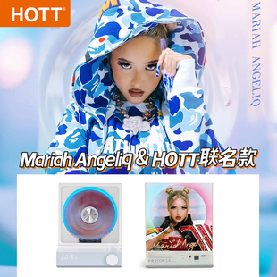 HOTT 联名款C229CD机播放机专辑光盘碟唱片蓝牙便携音响一体机器