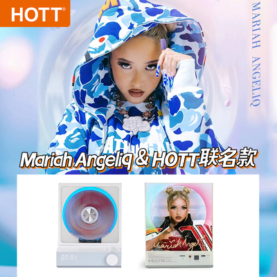 HOTTC229发烧级CD播放机