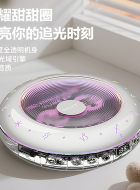 HOTT C901 CD机蓝牙HiFi发烧级专辑播放器音乐唱片光碟盘随身听