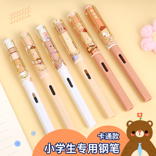 熊安安0.38正姿练字钢笔