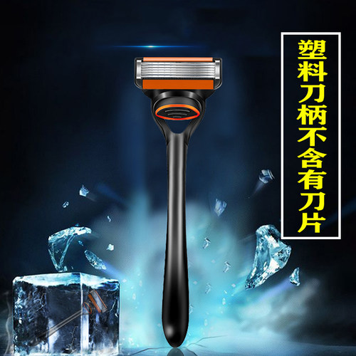 塑料刀柄不包含刀片刀头适配5层6层刀片刀头通用刀柄刀架送刀盒