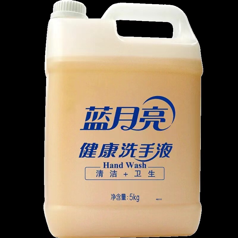兰月亮洗手液5公斤