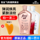 德国freiol福来身体油va匀净美肤滋润肤按摩精华油抚纹护肤油