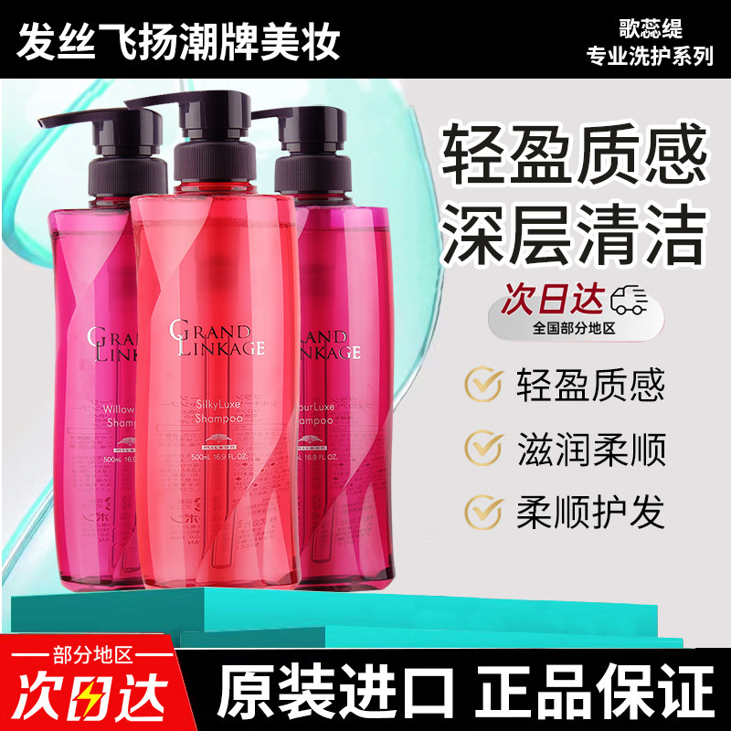 milbon修护受损干枯通用洗发水图片