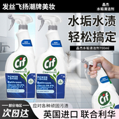 晶杰水垢清除剂强力去污淋浴房浴室玻璃水垢清洁剂卫生间清洗神器