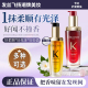 正品 卡诗护发精油100ml神仙菁纯亮泽黑钻鱼子酱玫瑰发油精华营养