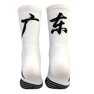 省份袜子城市英雄精英袜男中高帮虎扑篮球袜专业运动毛巾袜薄款夏