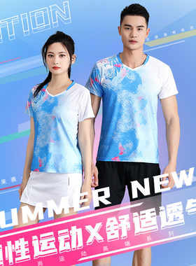 羽毛球服套装定制女比赛服速干运动短袖短裤裙男网球乒乓球衣蓝色