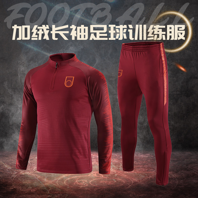足球训练服定制印号长袖套装男团购秋冬比赛队服尤文加绒厚出场服