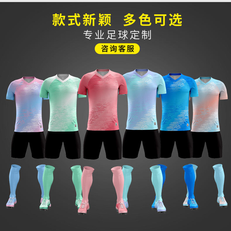 足球服套装男成人团队球衣队服定制足球球服订制比赛足球衣训练服_虎窝淘
