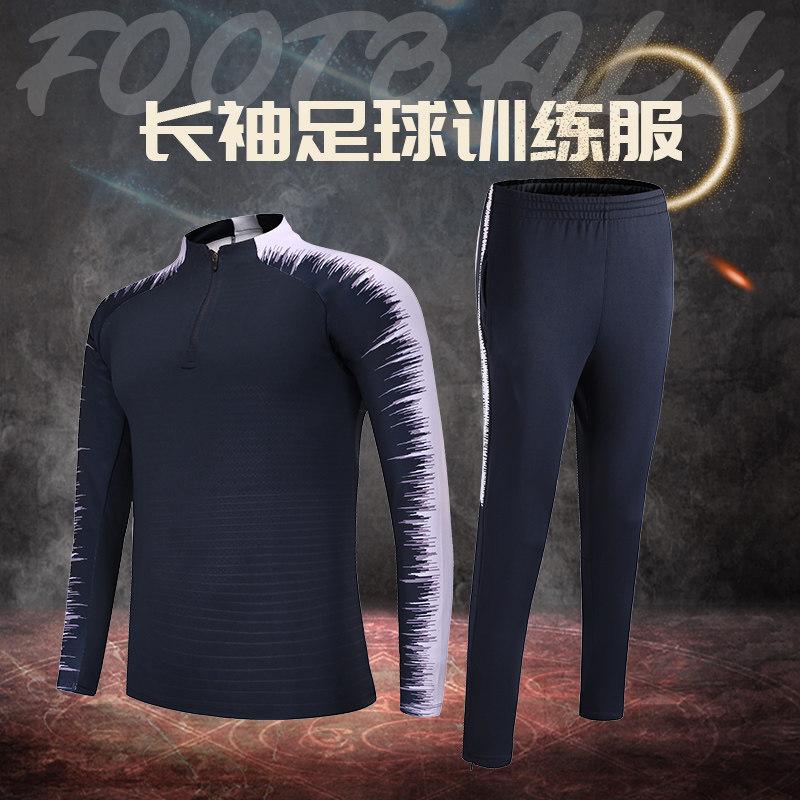 足球训练服定制长袖套装男团购秋冬比赛队服尤文加绒厚出场服套装