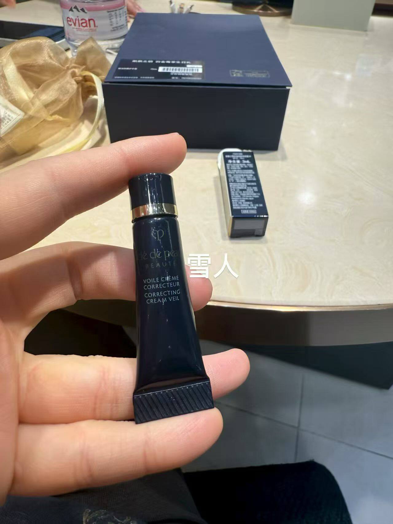 肌肤之钥 长管隔离霜  妆前乳 3ml