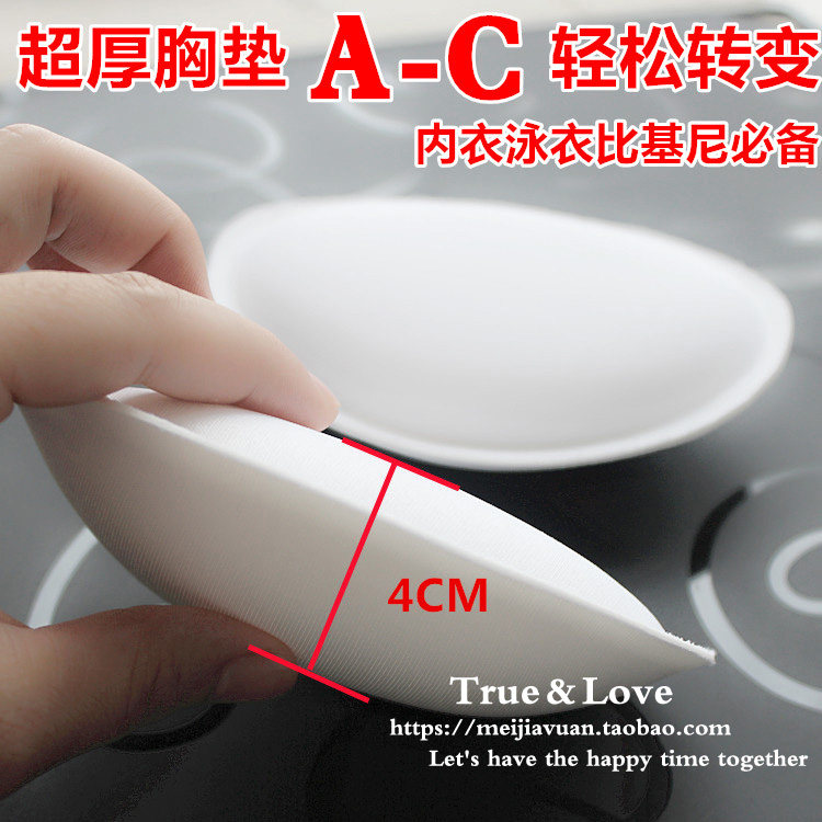 Coques pour soutien-gorge - Ref 814766 Image 1