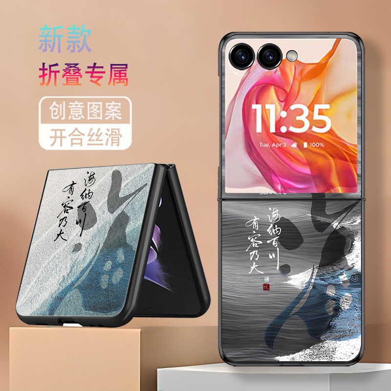 适用三星ZFlip7手机壳galaxyzflip7折叠屏新款防摔保护套大海风景个性创意高级感简约时尚小众轻奢硬壳男女潮