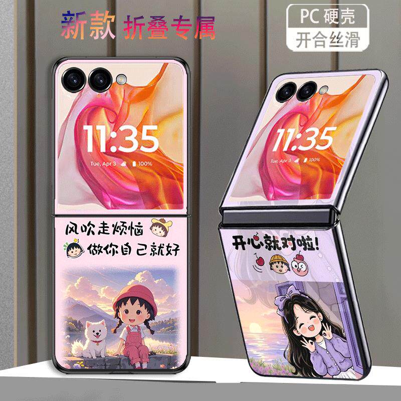适用三星ZFlip7手机壳galaxyzflip7折叠屏新款防摔保护套风吹走烦恼做自己就好个性小创意网红高级感硬壳女潮