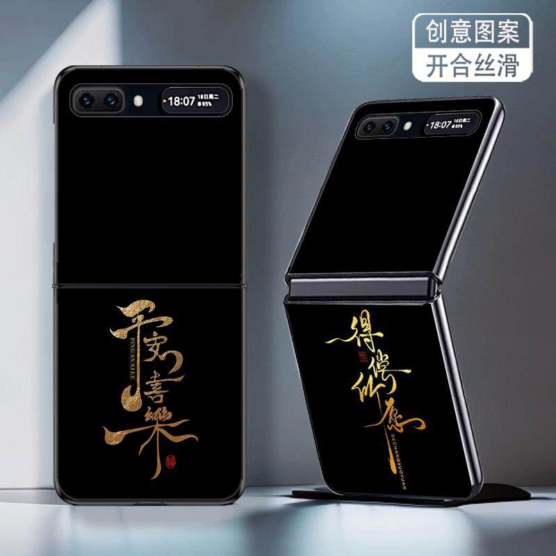 适用三星ZFlip手机壳galaxyzflip折叠ZFlip1代2代新款防摔套喜乐所愿慎行简约艺术文字个性创意高级感男女潮
