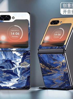 适用三星ZFlip5手机壳W24Flip折叠新款防摔保护套galaxy蓝色山水风景画个性小创意简约高级感轻奢硬壳男女潮