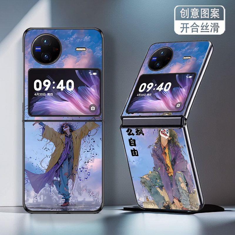适用vivoxflip手机壳vivo折叠屏新款保护套防摔X Flip高级感flip小丑要么自由要么疯小众个性简约创意男女潮