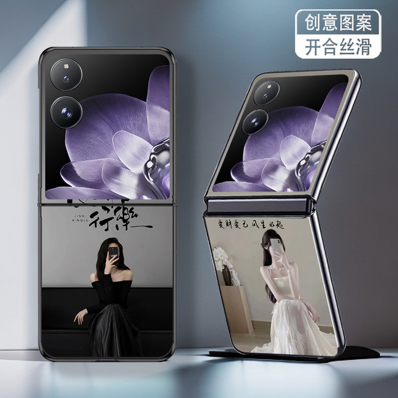 适用小米MIXFlip手机壳折叠屏MIX Flip2代新款防摔保护套爱财爱己及时行乐小创意个性时尚网红高级感轻奢女潮