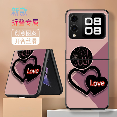 适用华为novaFlip手机壳novaFlipS折叠屏新款防摔保护套Love爱心创意简约个性创意时尚网红高级感硬壳女款潮