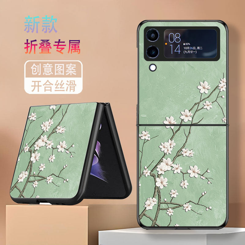 适用三星ZFlip3手机壳ZFlip4折叠屏W23Flip新款galaxy高级感保护套防摔颜值枝朵花简约个性创意网红男女国潮