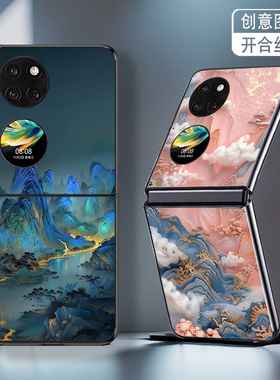 适用华为P50Pocket手机壳PocketS折叠屏Pocket2新款防摔套山峦云海风景创意个性高级感网红时尚轻奢小众男女