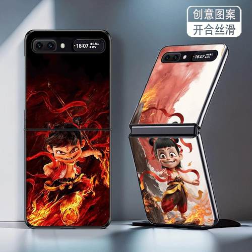 适用三星ZFlip手机壳galaxyzflip折叠屏ZFlip1代2代新款防摔保护套高级感哪吒魔童闹海可爱个性创意网红男女