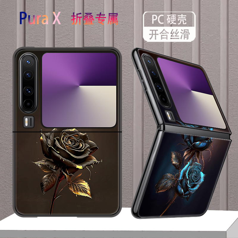 适用华为PuraX手机壳Pura X折叠屏新款防摔保护套高级感金边黑玫瑰个性创意简约时尚网红轻奢风小众硬壳女潮
