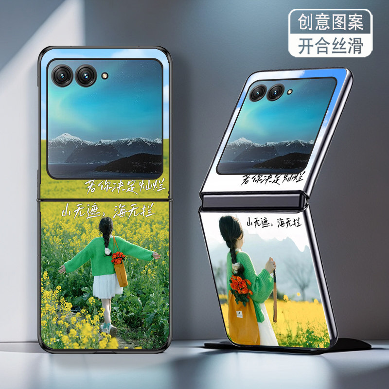 适用摩托罗拉razr60手机壳razr50折叠屏razr60ultra高级感razr50ultra防摔套新款高级感灿烂女孩个性网红女潮