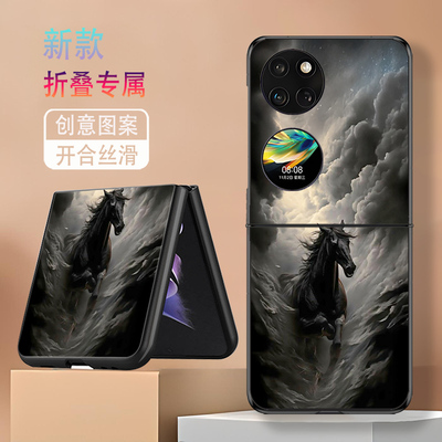 适用华为P50Pocket手机壳PocketS折叠屏Pocket2新款防摔护套闪电奔马疾驰小众个性创意网红高级感硬壳男女潮