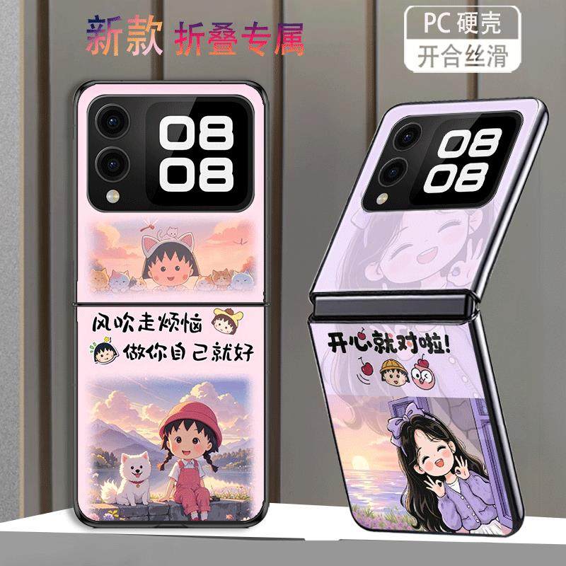 适用华为novaFlipS手机壳novaFlip折叠屏新款防摔保护套风吹走烦恼做自己就好个性小创意网红高级感硬壳女潮