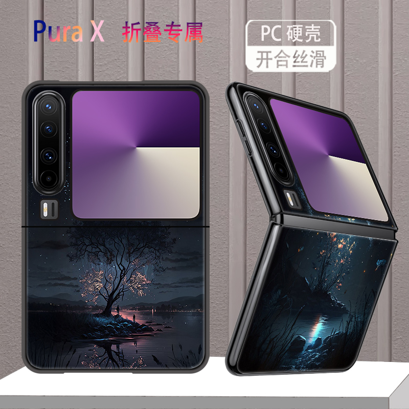 适用华为PuraX手机壳Pura X折叠屏新款高级感防摔保护套夜景网红个性创意山水简约时尚小众轻奢硬壳男女潮流
