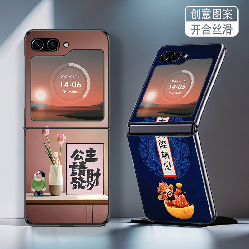 适用三星ZFlip5手机壳W24Flip折叠屏ZFlip6新款ZFlip7FE高级感W25Flip防摔套高级感天降横财个性创意文字男女