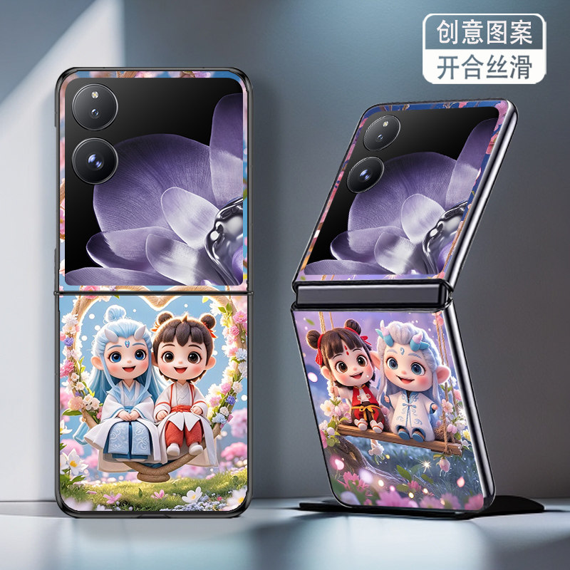 适用小米MIXFlip手机壳折叠屏MIX Flip2新款防摔保护套高颜值哪吒敖丙卡通动漫花园网红可爱个性创意小众女潮