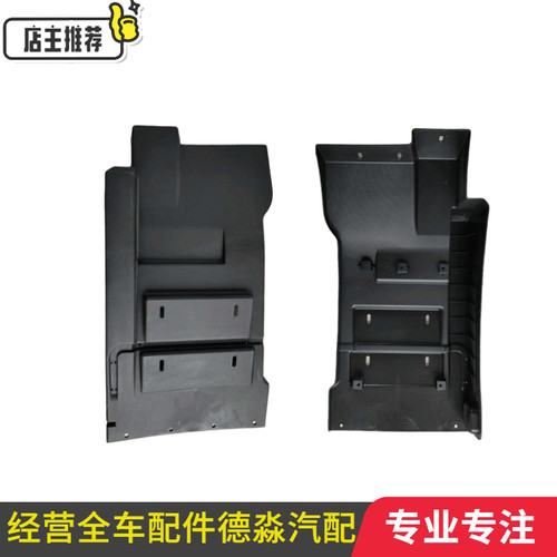 适配陕汽德龙m3000s前轮后挡泥板导水板新m3000s挡泥瓦叶子板原厂