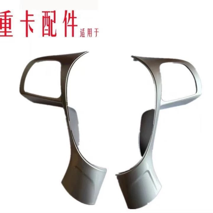 重汽汕德卡C7H G7豪沃TX方向盘多功能按键按钮开关带拨打接听电话