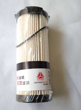 重汽豪沃轻卡悍将统帅原厂燃油粗滤器滤芯二合一滤芯LG9704552623