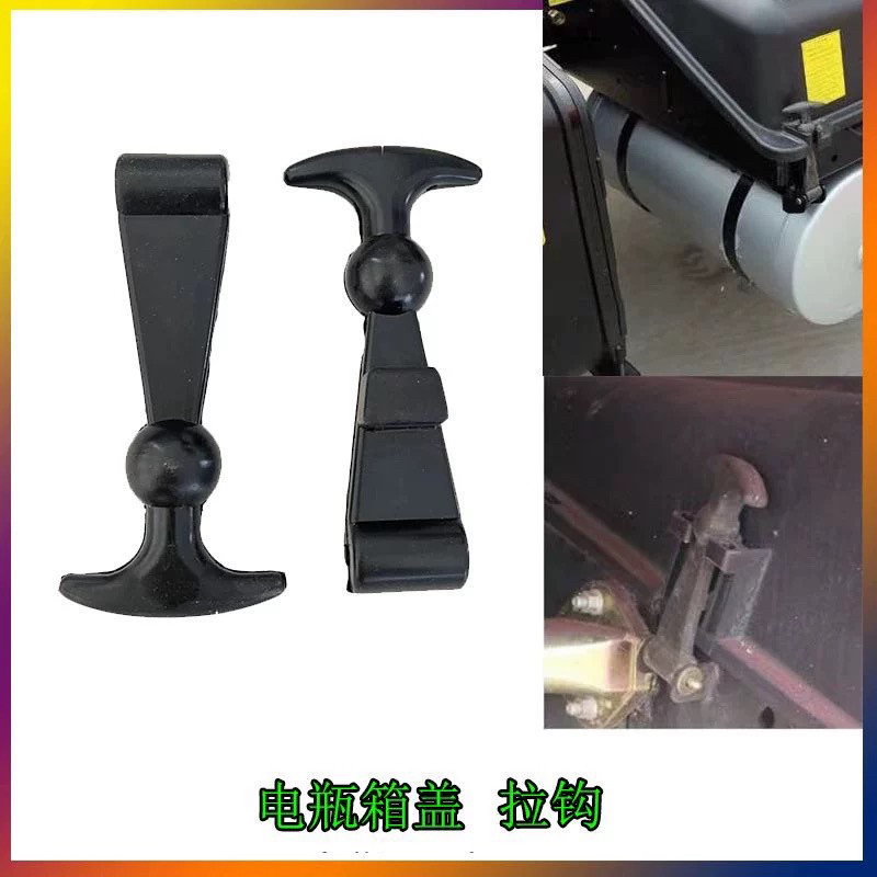 中国重汽配件豪沃斯太尔王金王子卡扣豪卡豪运电瓶箱挂钩电瓶拉手图片