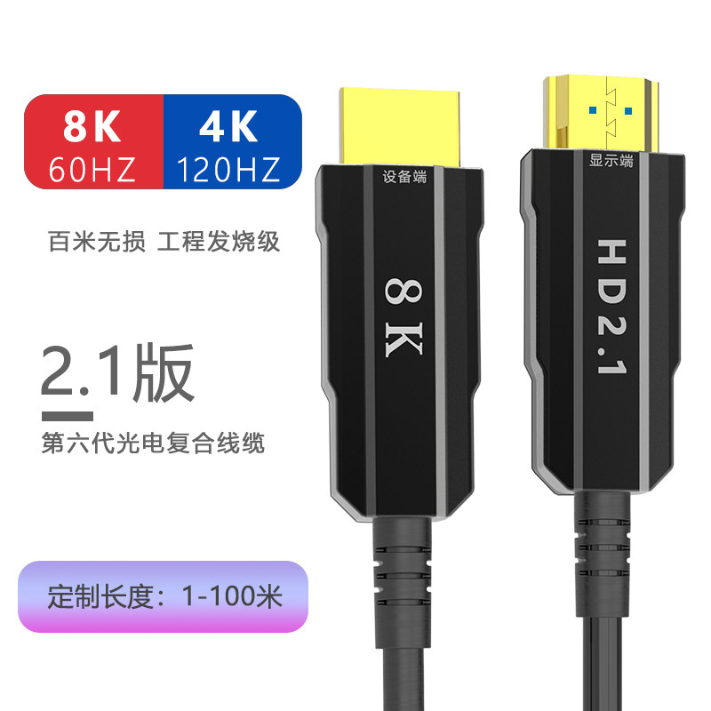 hdmi线显示器连接线电视机高清线