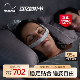 瑞思迈面罩鼻枕AirFit P30i/STD- S/M/L