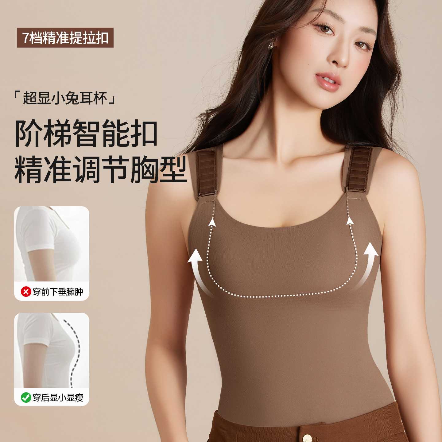 保暖提拉显小女秋冬加厚背心｜带
