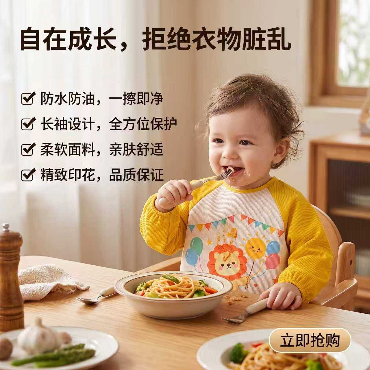 儿童防水防脏反穿衣罩衣水晶绒