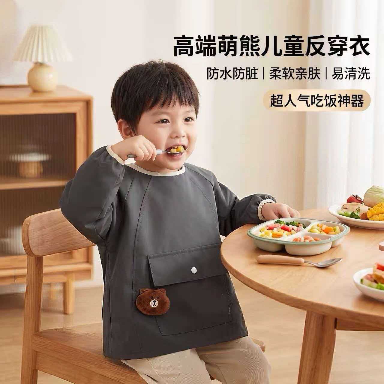 儿童防水防脏吃饭罩衣反穿衣|