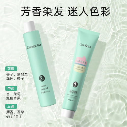 染发膏家用自染发膏自然黑色植物盖白黑茶榛果灰棕Hair dye染发剂